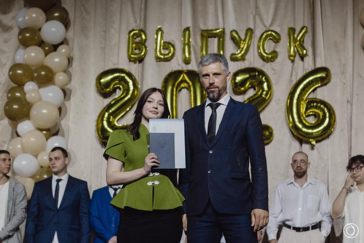 Выпускной-2026: В институте инженерии и робототехники состоялось торжественное вручение дипломов Фото 11 Выпускной-2026: В институте инженерии и робототехники состоялось торжественное вручение дипломов Фото 11