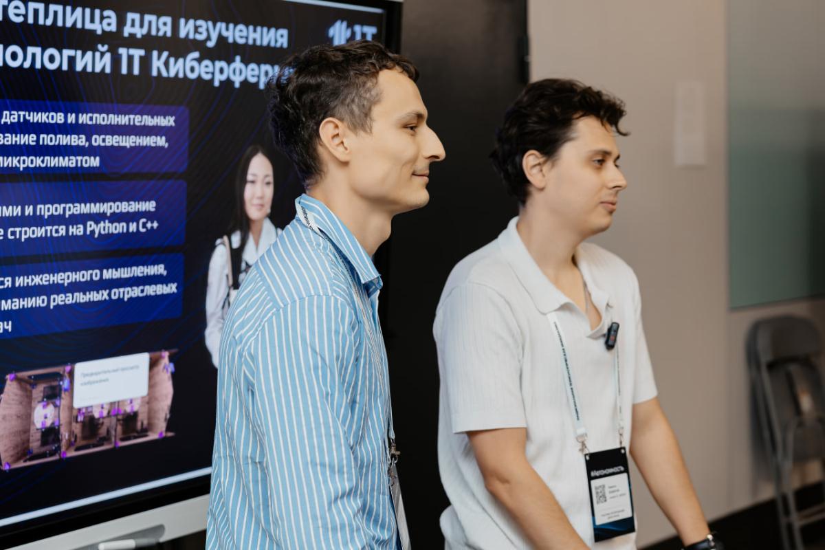 Заведующий кафедрой «Цифровое управление процессами в АПК» представил разработки СКБ Вавиловского университета совместно с индустриальным партнёром ООО "1Т" Фото 1 Заведующий кафедрой «Цифровое управление процессами в АПК» представил разработки СКБ Вавиловского университета совместно с индустриальным партнёром ООО "1Т" Фото 1