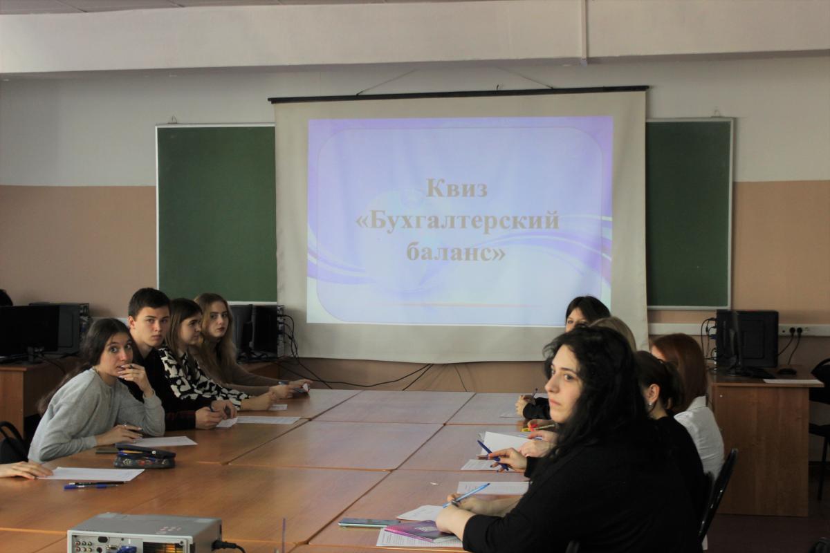 Популяризация специальности 38.02.01 Экономика и бухгалтерский учёт (по отраслям), квалификация «Бухгалтер» Фото 1 Популяризация специальности 38.02.01 Экономика и бухгалтерский учёт (по отраслям), квалификация «Бухгалтер» Фото 1