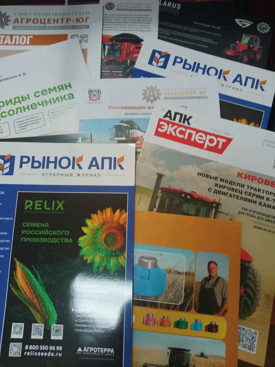 Посещение сельскохозяйственной выставки «Саратов-Агро. День поля» Фото 1 Посещение сельскохозяйственной выставки «Саратов-Агро. День поля» Фото 1