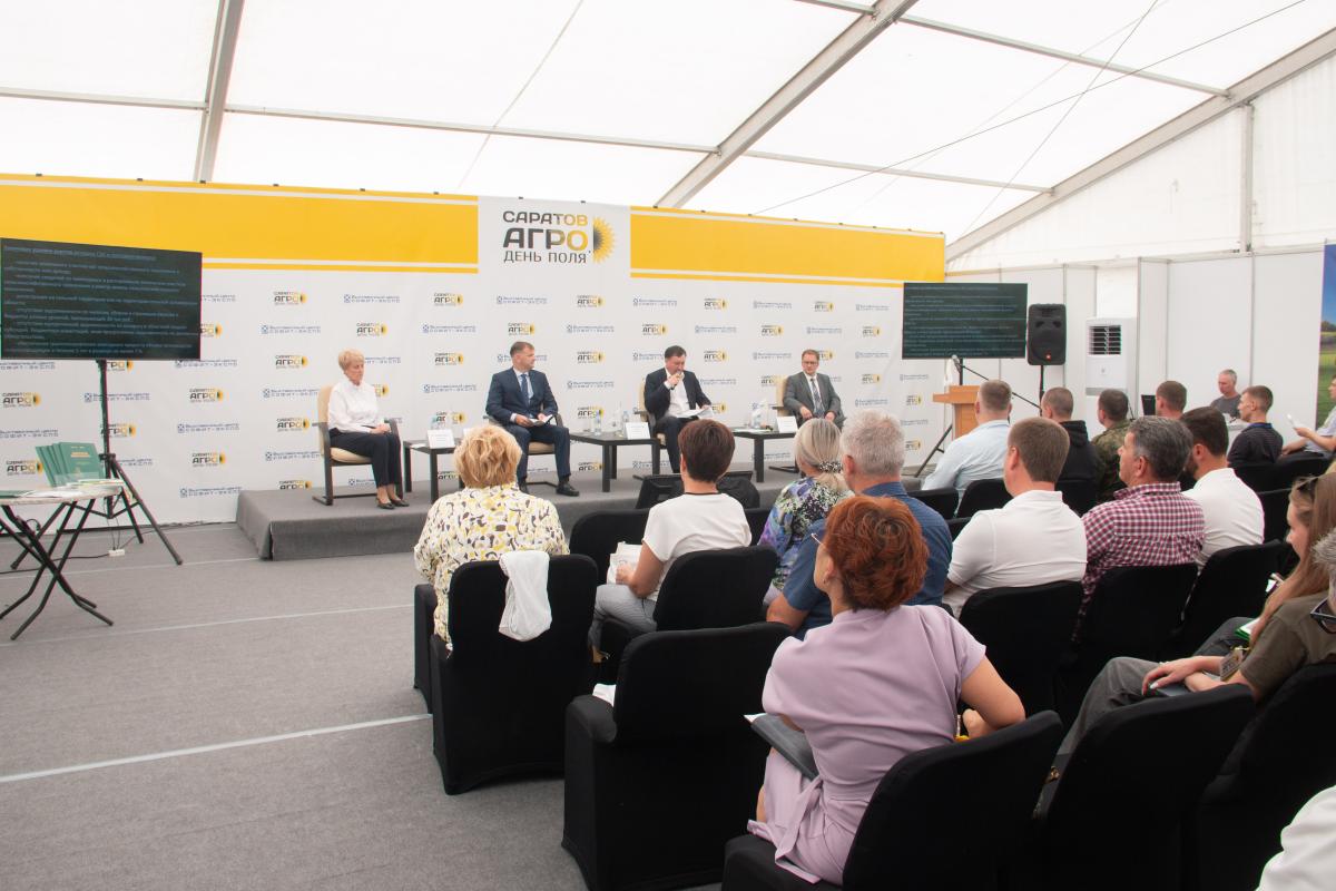 «Саратов-Агро. День Поля. 2026»: Вавиловский университет представил разработки ученых Фото 14 «Саратов-Агро. День Поля. 2026»: Вавиловский университет представил разработки ученых Фото 14