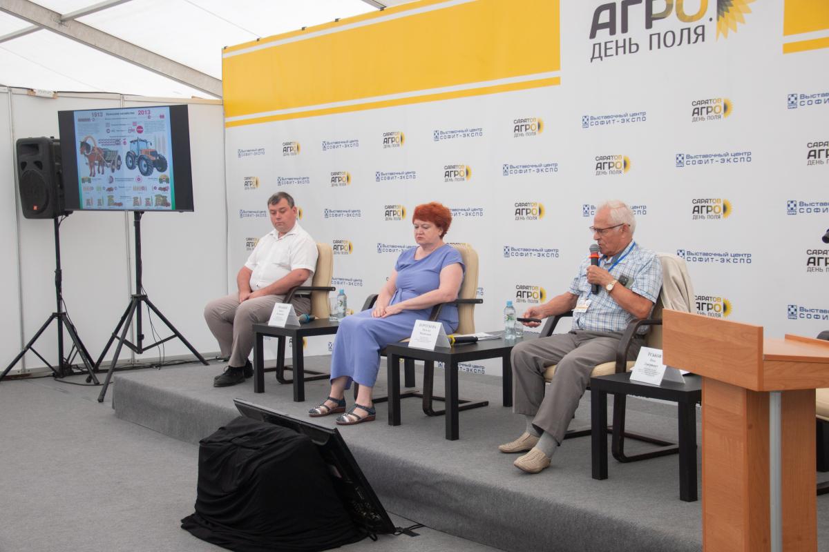 Вавиловский университет провел круглый стол на выставке «Саратов-Агро. День Поля. 2026» Фото 1 Вавиловский университет провел круглый стол на выставке «Саратов-Агро. День Поля. 2026» Фото 1