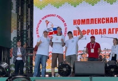 Вавиловцы - победители в компетенции «Комплексная цифровая агроинженерия» чемпионата по пахоте