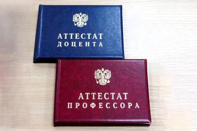 Преподавателям Вавиловского университета присвоены ученые звания