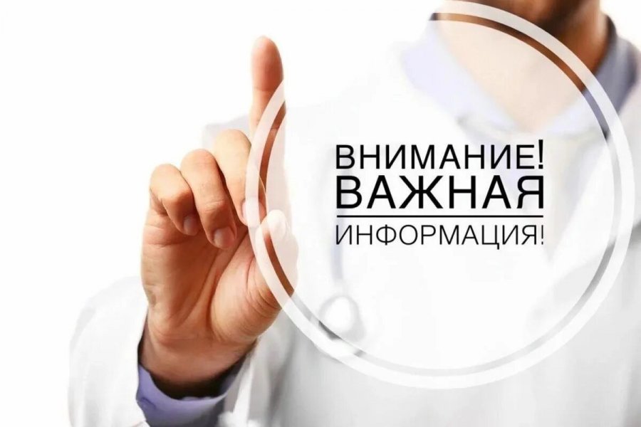 Информация о компенсации многодетным семьям части стоимости обучения детей