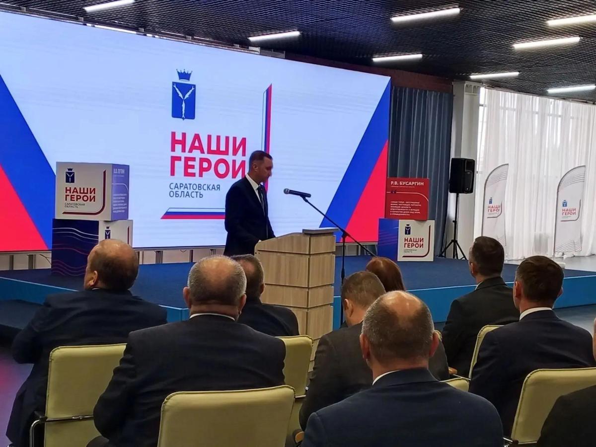 Начальник военного учебного центра завершил обучение по региональной программе «Наши герои» Фото 1