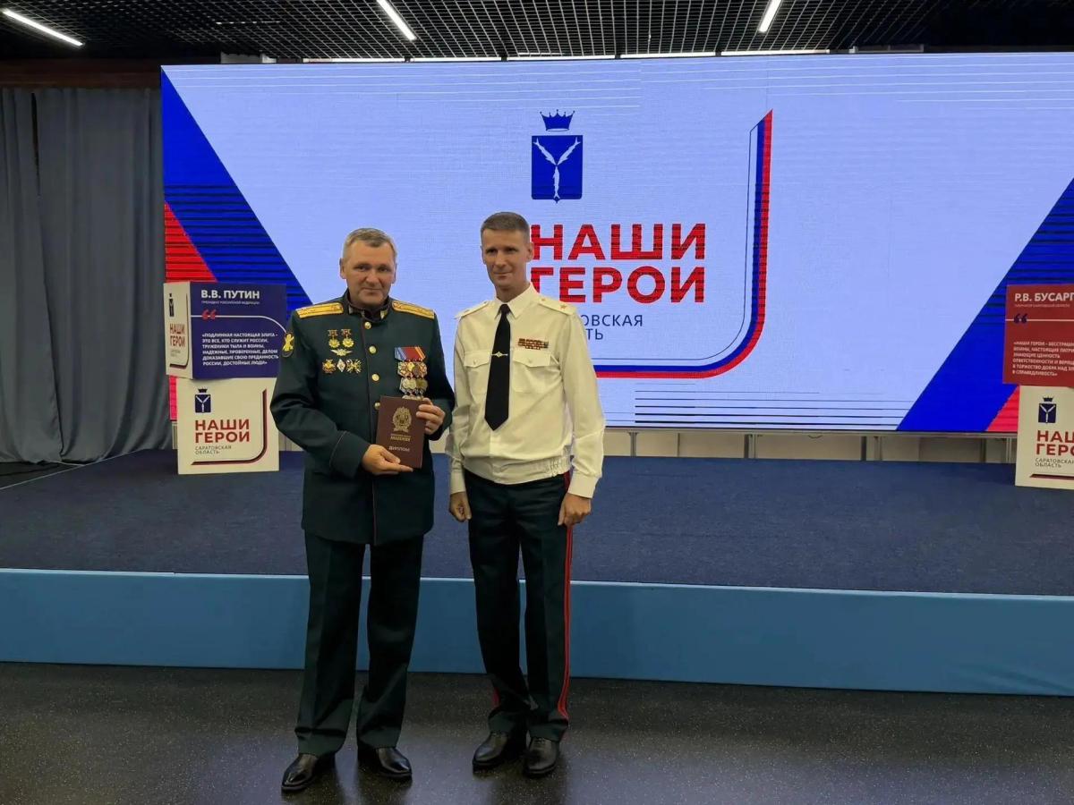 Начальник военного учебного центра завершил обучение по региональной программе «Наши герои»