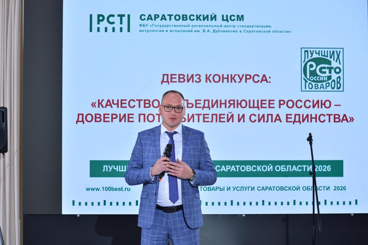 УНПК «Пищевик» - победитель регионального этапа конкурса «100 лучших товаров России» Фото 1