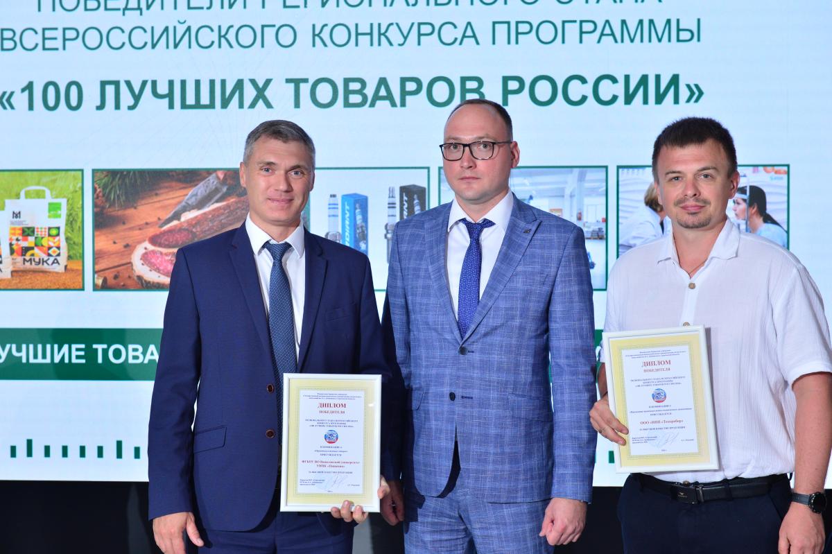УНПК «Пищевик» - победитель регионального этапа конкурса «100 лучших товаров России»