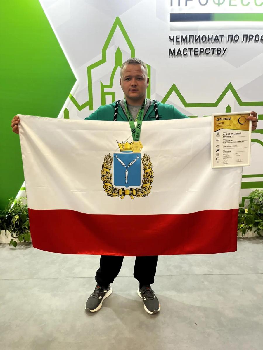 Студент ФТК Вавиловского университета завоевал золото финала чемпионата «Профессионалы» Фото 1 Студент ФТК Вавиловского университета завоевал золото финала чемпионата «Профессионалы» Фото 1