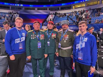 Студент Вавиловского университета принял участие в съезде партии «Единая Россия»
