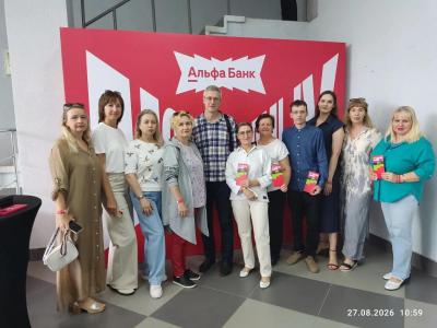 Студенты и преподаватели института агробизнеса стали участниками бизнес-события года Альфа-Конфа