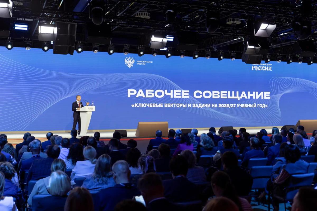 В Москве обсудили развитие молодежной политики Фото 2 В Москве обсудили развитие молодежной политики Фото 2