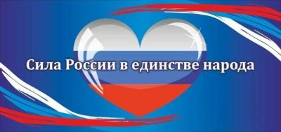 Урок «Сила духа. Связь поколений. Летопись»
