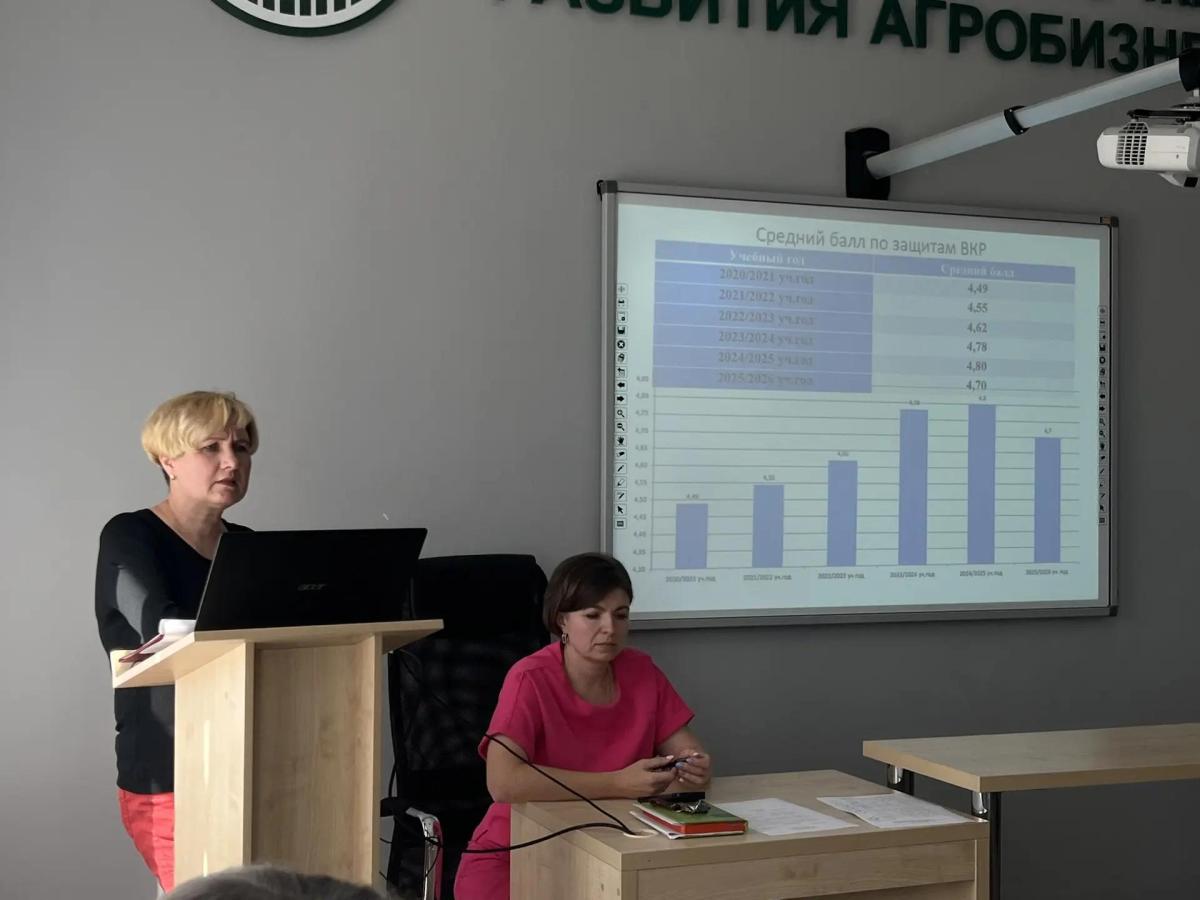 Заседание ученого совета института агробизнеса Фото 6 Заседание ученого совета института агробизнеса Фото 6