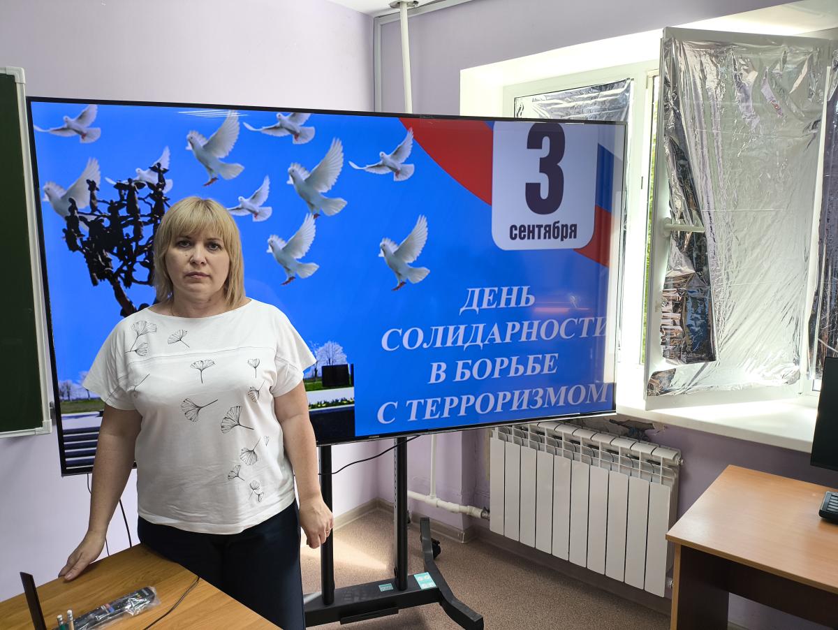 Единый кураторский час «День солидарности в борьбе с терроризмом» Фото 1 Единый кураторский час «День солидарности в борьбе с терроризмом» Фото 1