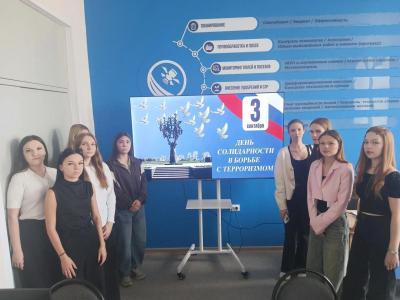 День солидарности в борьбе с терроризмом