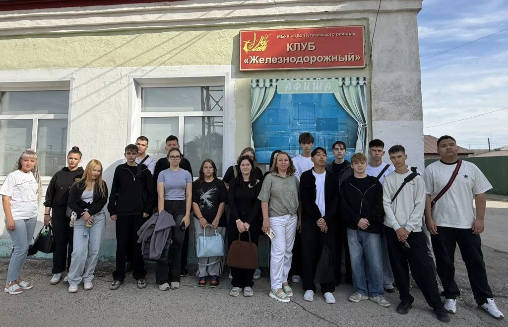 Познавательное путешествие «Голубое сердце России»