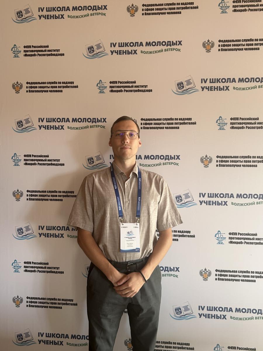 Преподаватели университета приняли участие в IV Школе молодых ученых «Волжский ветерок» Фото 2 Преподаватели университета приняли участие в IV Школе молодых ученых «Волжский ветерок» Фото 2