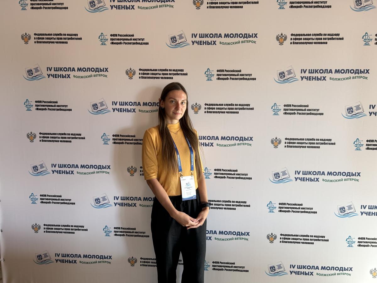 Преподаватели университета приняли участие в IV Школе молодых ученых «Волжский ветерок» Фото 4 Преподаватели университета приняли участие в IV Школе молодых ученых «Волжский ветерок» Фото 4