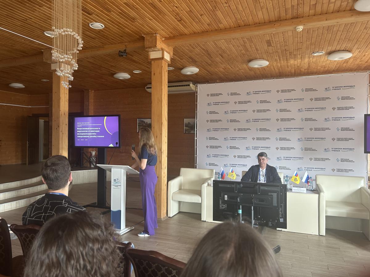 Преподаватели университета приняли участие в IV Школе молодых ученых «Волжский ветерок» Фото 5 Преподаватели университета приняли участие в IV Школе молодых ученых «Волжский ветерок» Фото 5