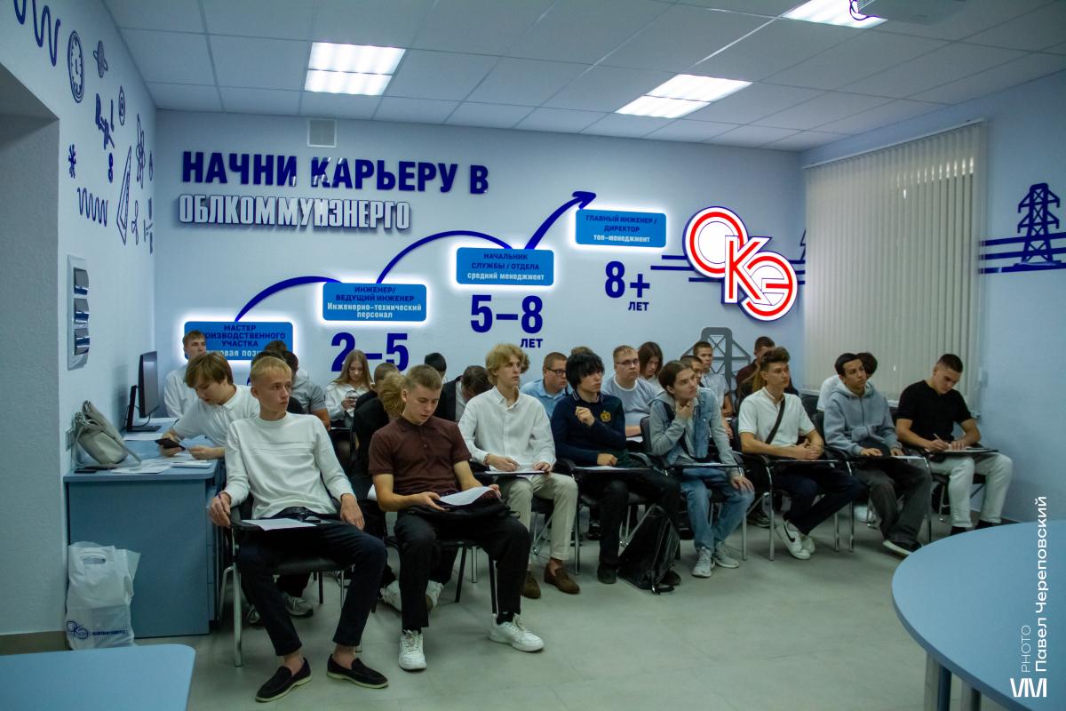 ОБРАЗОВАТЕЛЬНЫЙ ТРЕК ГРУППЫ Б-АИ-103 «ОБЛКОММУНЭНЕРГО» ДЛЯ ПЕРВОКУРСНИКОВ 2026 ГОДА Фото 2 ОБРАЗОВАТЕЛЬНЫЙ ТРЕК ГРУППЫ Б-АИ-103 «ОБЛКОММУНЭНЕРГО» ДЛЯ ПЕРВОКУРСНИКОВ 2026 ГОДА Фото 2
