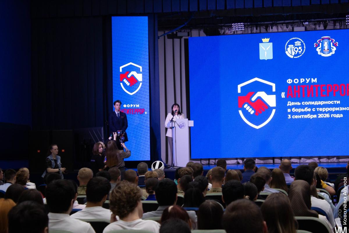 Вавиловцы приняли участие в региональном антитеррористическом форуме Фото 3 Вавиловцы приняли участие в региональном антитеррористическом форуме Фото 3