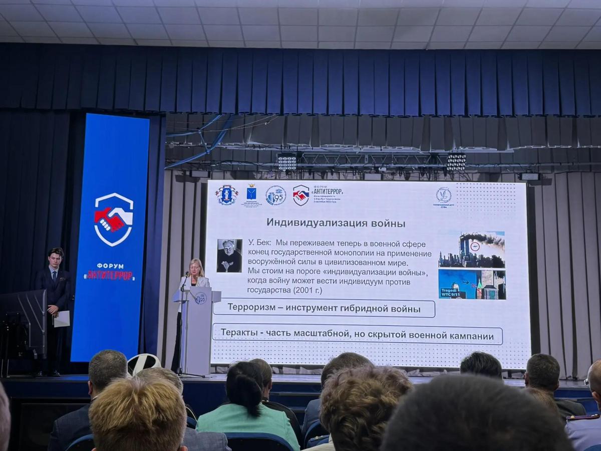 Студенты института агробизнеса приняли участие в форуме «Актуальные вопросы противодействия терроризму и экстремизму» в СГЮА Фото 1 Студенты института агробизнеса приняли участие в форуме «Актуальные вопросы противодействия терроризму и экстремизму» в СГЮА Фото 1