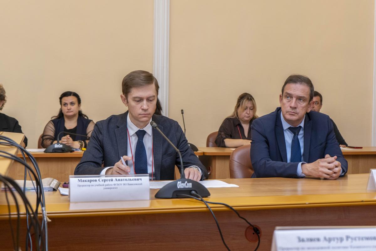 Вавиловский университет принимает кросс-вузовскую экспертизу «Приоритет-2030» Фото 7 Вавиловский университет принимает кросс-вузовскую экспертизу «Приоритет-2030» Фото 7