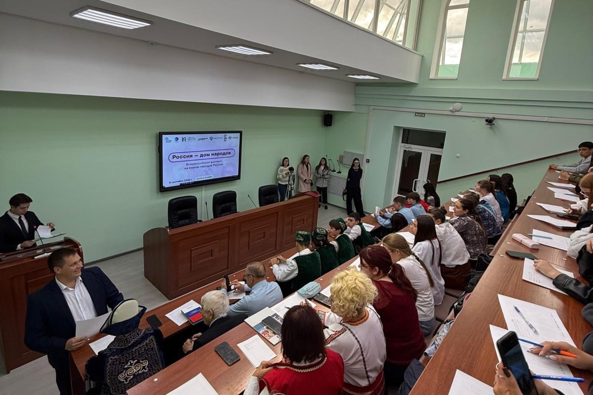Студенты написали всероссийский диктант «Россия - дом народов» Фото 1 Студенты написали всероссийский диктант «Россия - дом народов» Фото 1