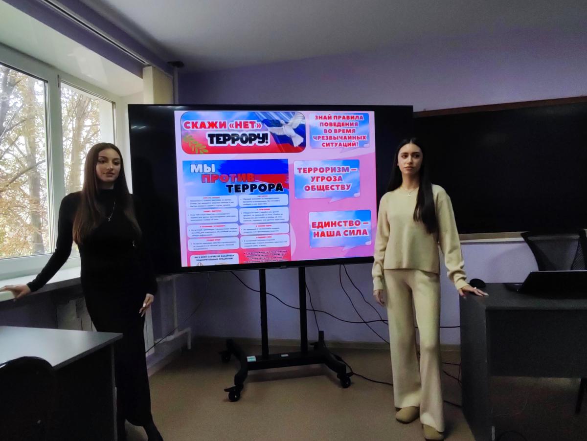 Антитеррористическое мероприятие «Терроризм – угроза обществу: учимся распознавать и противостоять» Фото 2