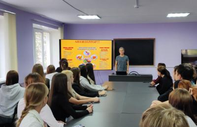 Антитеррористическое мероприятие «Терроризм – угроза обществу: учимся распознавать и противостоять»
