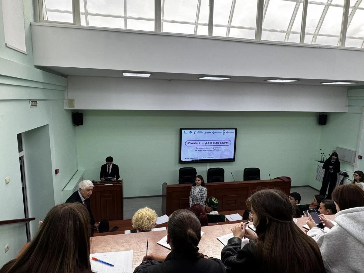 Участие обучающихся института агробизнеса во Всероссийском этнографическом диктанте «Россия — дом народов» Фото 3 Участие обучающихся института агробизнеса во Всероссийском этнографическом диктанте «Россия — дом народов» Фото 3