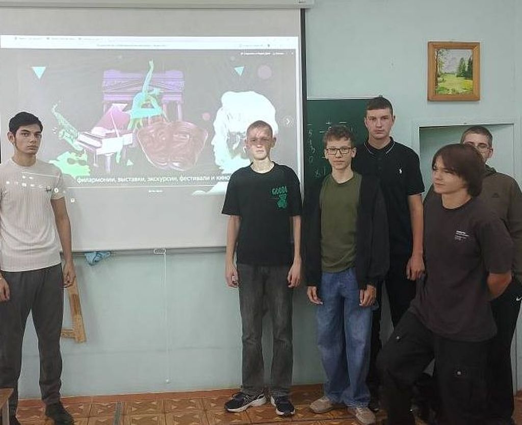 Информационный час «Пушкинская карта для молодёжи - пропуск в мир культуры и искусства» Фото 2 Информационный час «Пушкинская карта для молодёжи - пропуск в мир культуры и искусства» Фото 2