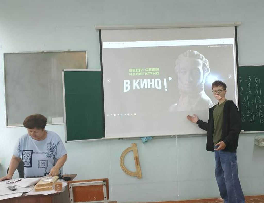 Информационный час «Пушкинская карта для молодёжи - пропуск в мир культуры и искусства» Фото 3 Информационный час «Пушкинская карта для молодёжи - пропуск в мир культуры и искусства» Фото 3