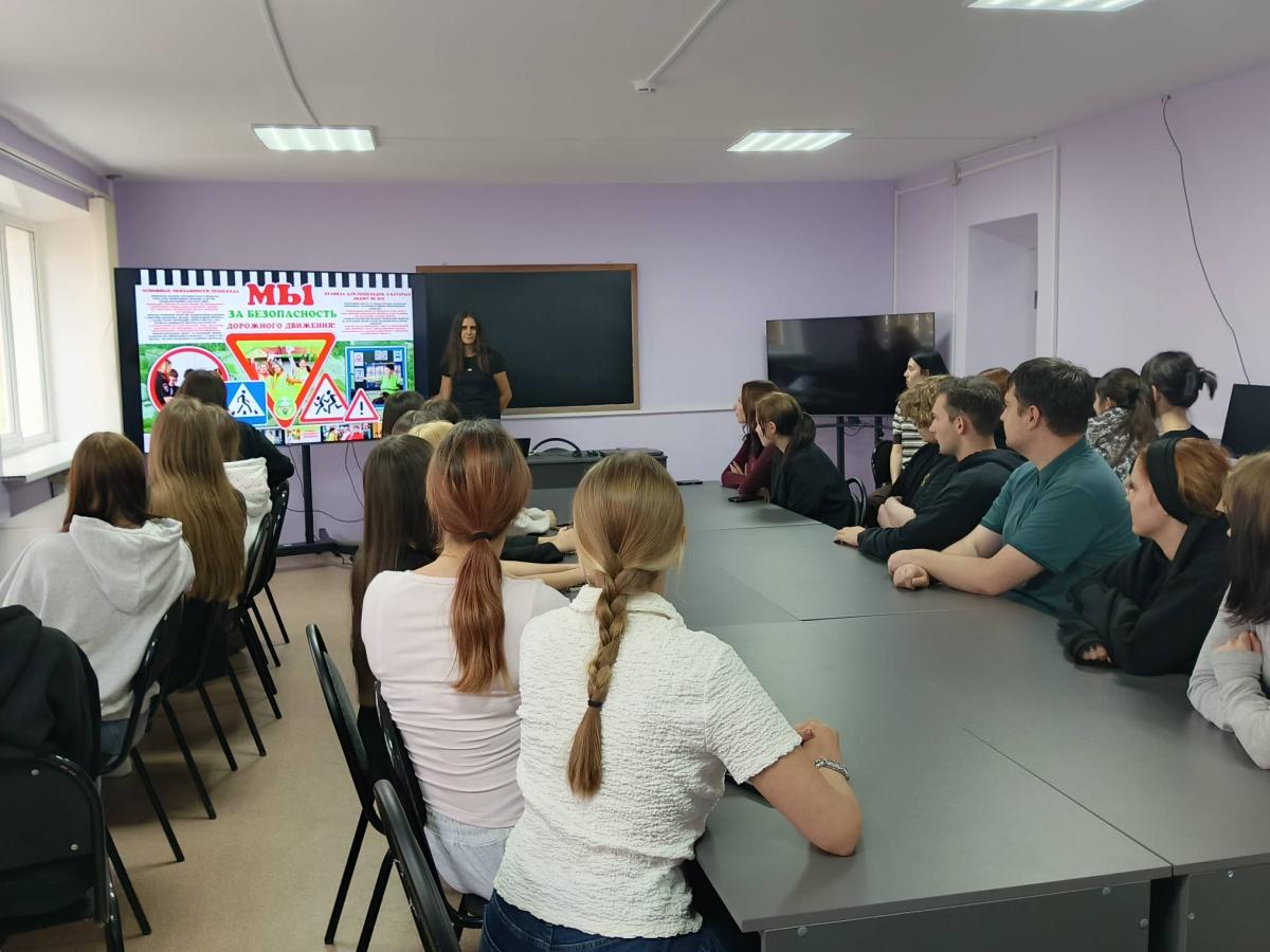 День безопасности «Осторожно, пешеход!»