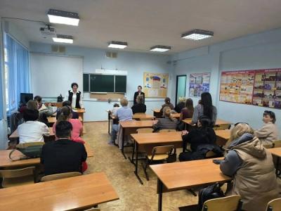 Профориентационное мероприятие