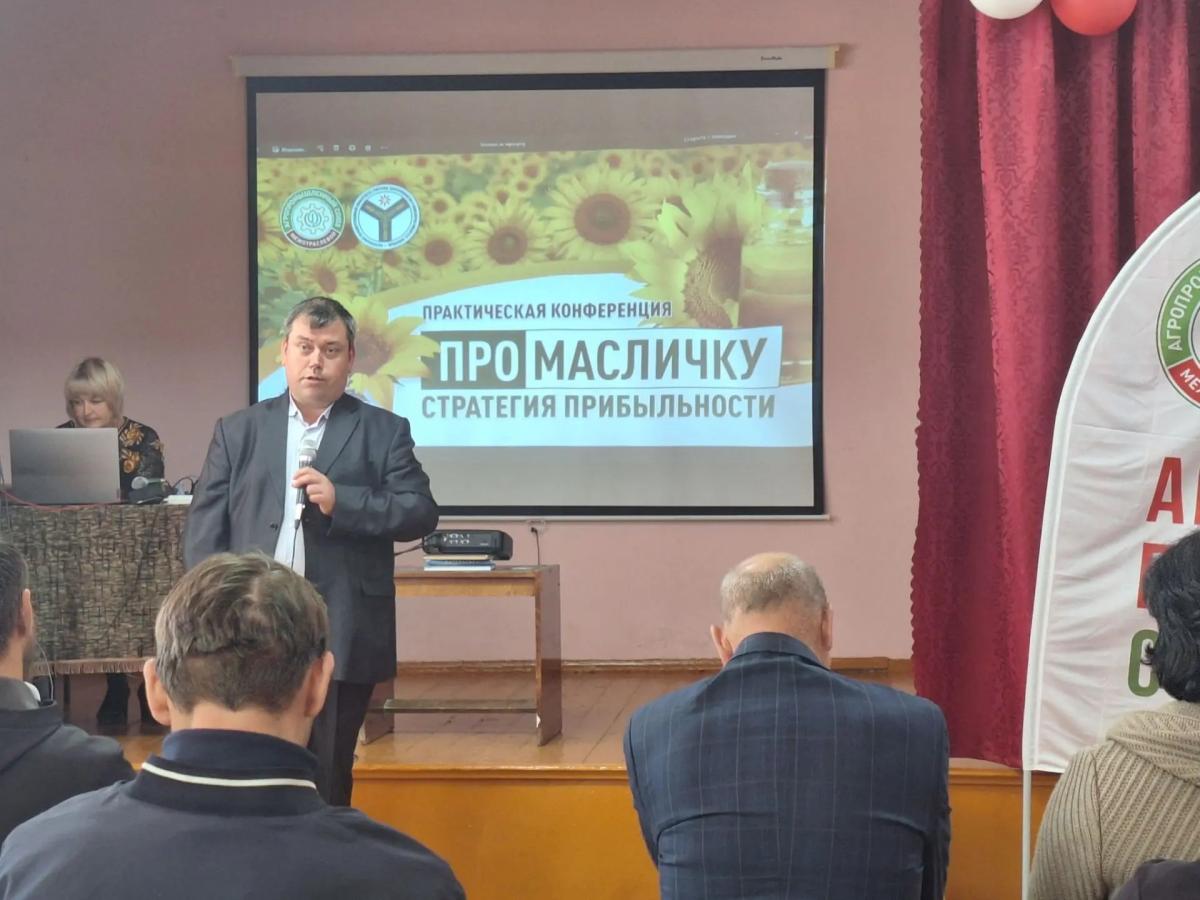 Учёные института генетики в рамках конференции проведённой совместно с компанией Агропромсоюз обсудили результаты работы на двух агрополигонах. Фото 4