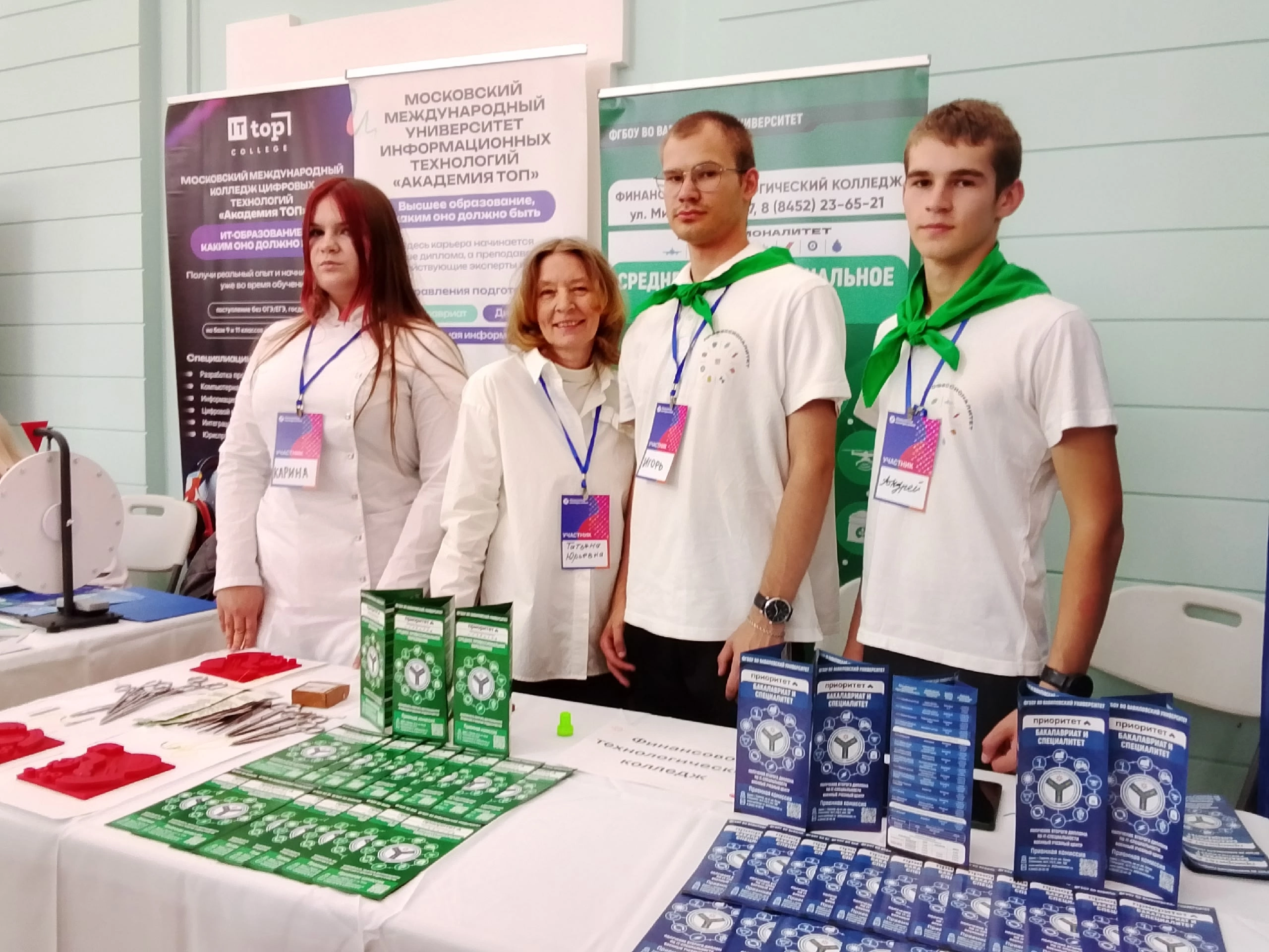 Амбассадоры Профессионалитета приняли участие в образовательной выставке «Навигатор поступления»