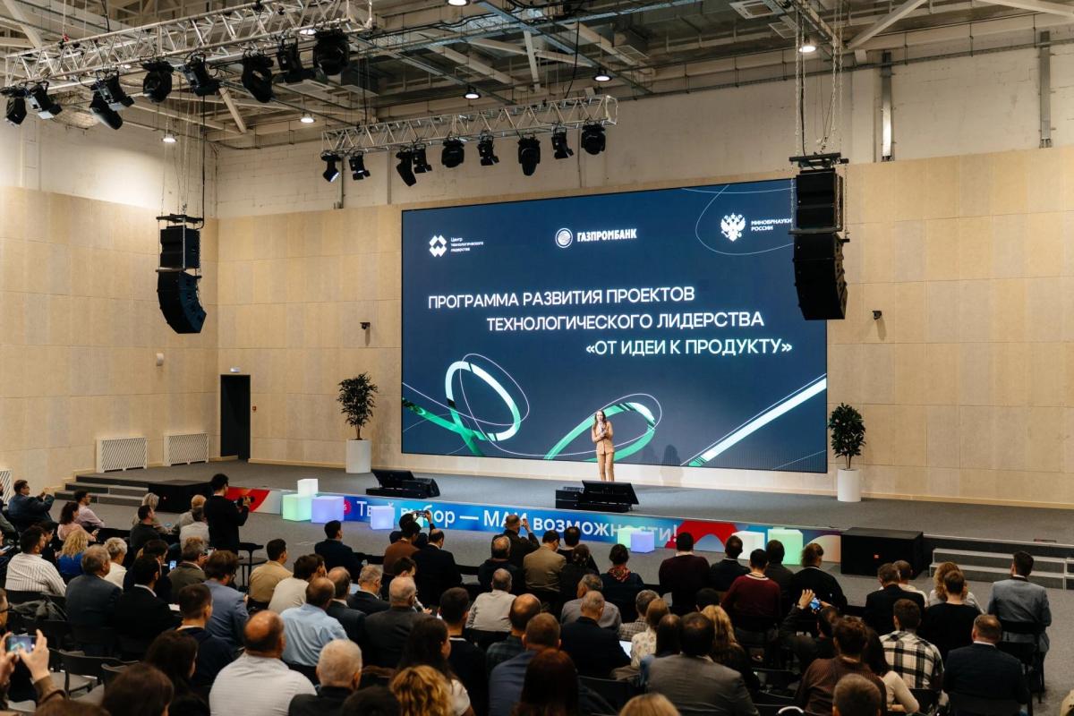 Вавиловский университет представил проект биоразлагаемой упаковки на федеральной площадке техлида Фото 1 Вавиловский университет представил проект биоразлагаемой упаковки на федеральной площадке техлида Фото 1