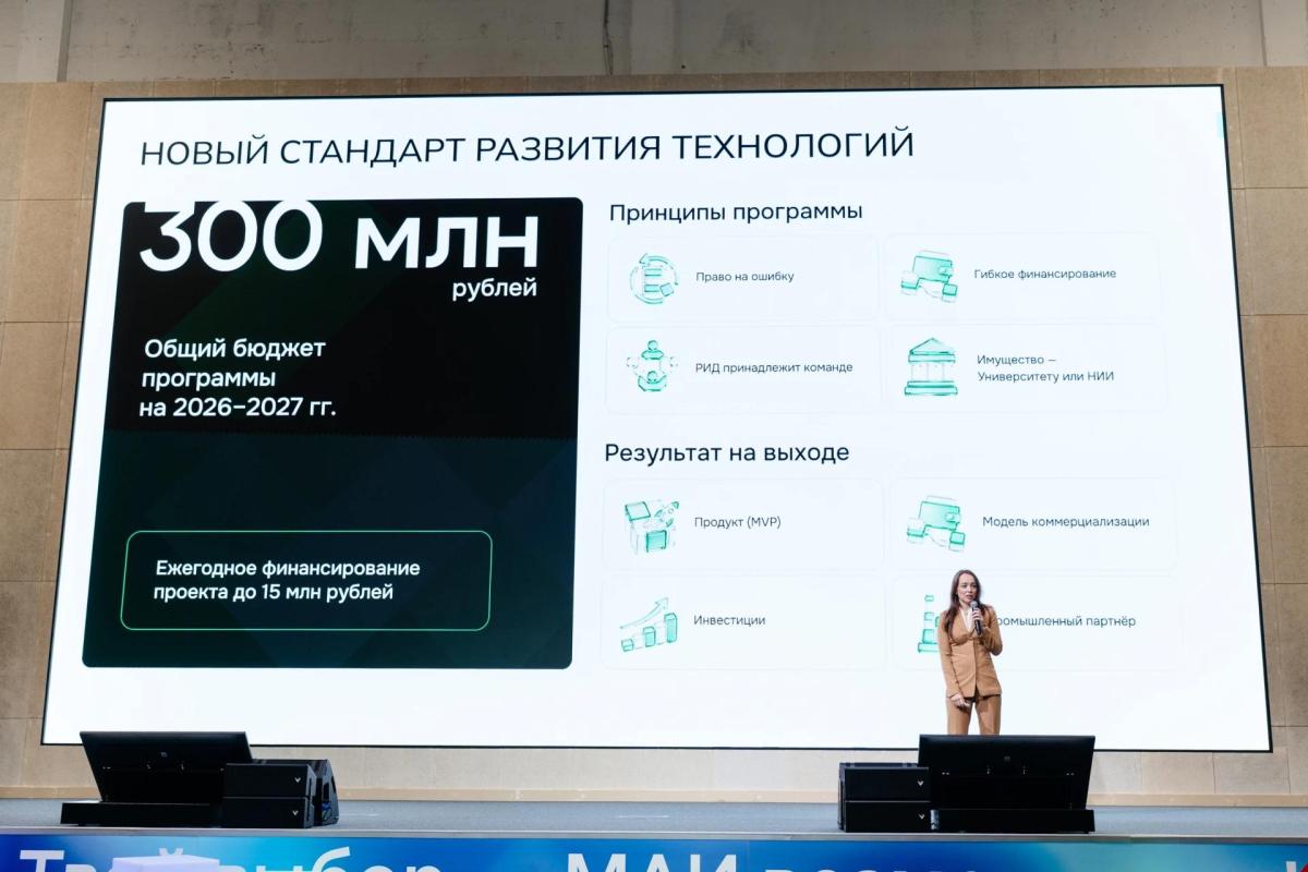Вавиловский университет представил проект биоразлагаемой упаковки на федеральной площадке техлида Фото 2 Вавиловский университет представил проект биоразлагаемой упаковки на федеральной площадке техлида Фото 2