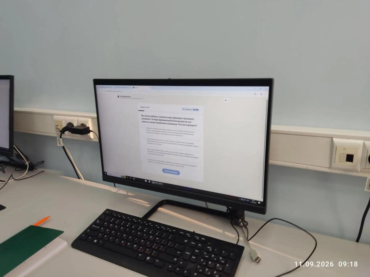 Студенты и преподаватели института агробизнеса принимают участие в Международном диктанте по финансовой безопасности Фото 1 Студенты и преподаватели института агробизнеса принимают участие в Международном диктанте по финансовой безопасности Фото 1