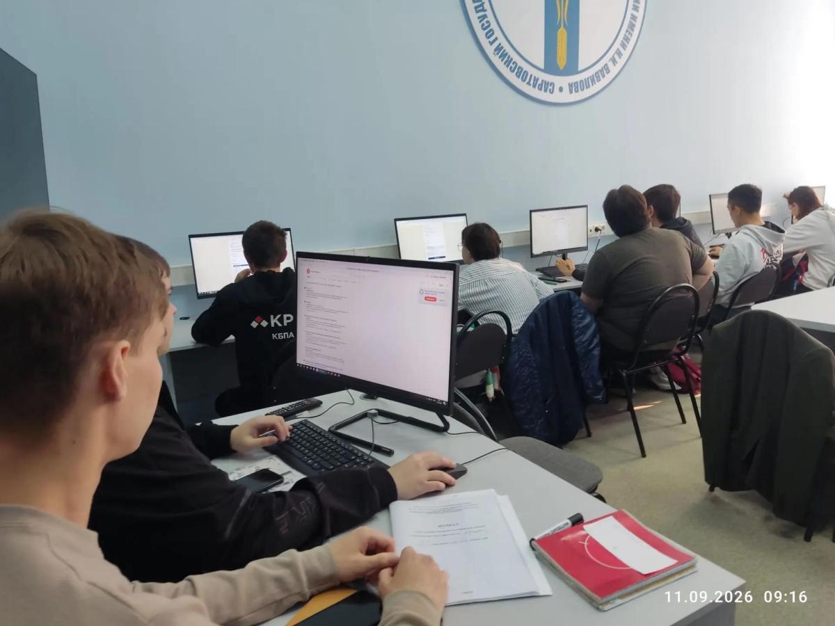 Студенты и преподаватели института агробизнеса принимают участие в Международном диктанте по финансовой безопасности Фото 2 Студенты и преподаватели института агробизнеса принимают участие в Международном диктанте по финансовой безопасности Фото 2