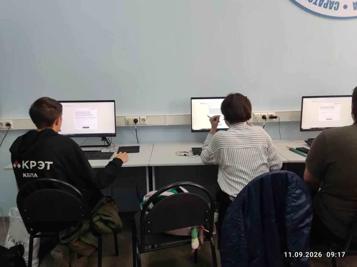 Студенты и преподаватели института агробизнеса принимают участие в Международном диктанте по финансовой безопасности Фото 3 Студенты и преподаватели института агробизнеса принимают участие в Международном диктанте по финансовой безопасности Фото 3