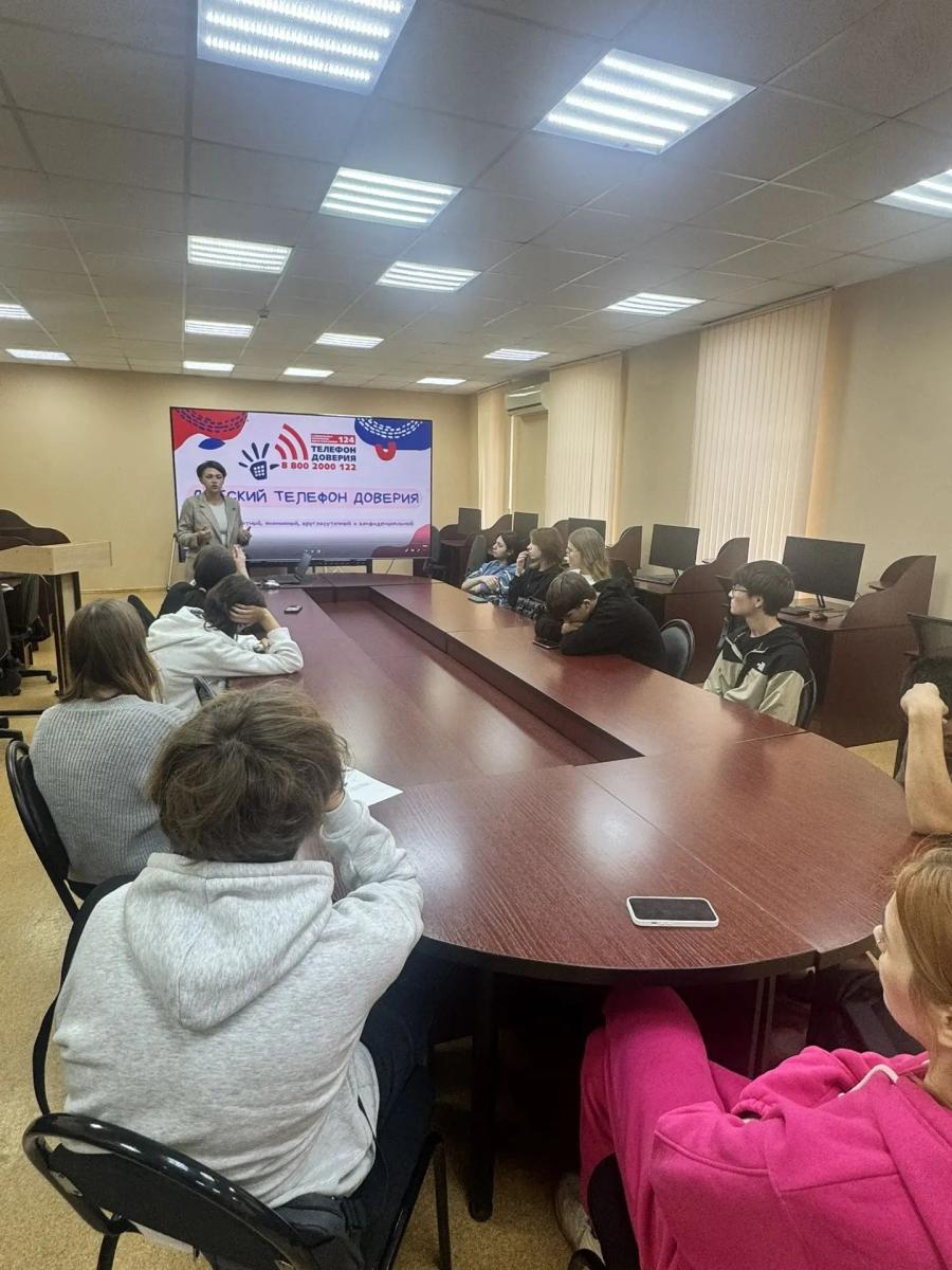 Встреча с сотрудником центра психологической поддержки Фото 2