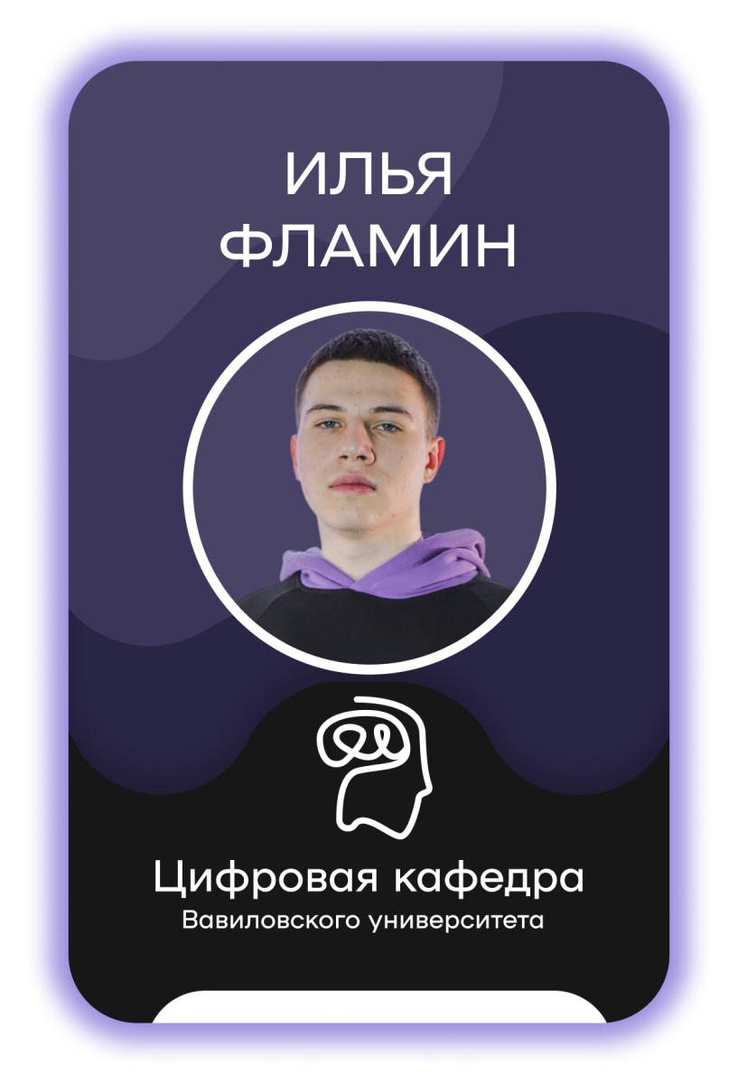 Стартап-проект: графический конфигуратор прошивок для отечественных микроконтроллеров