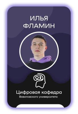 Стартап-проект: графический конфигуратор прошивок для отечественных микроконтроллеров