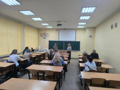 Профориентационное мероприятие