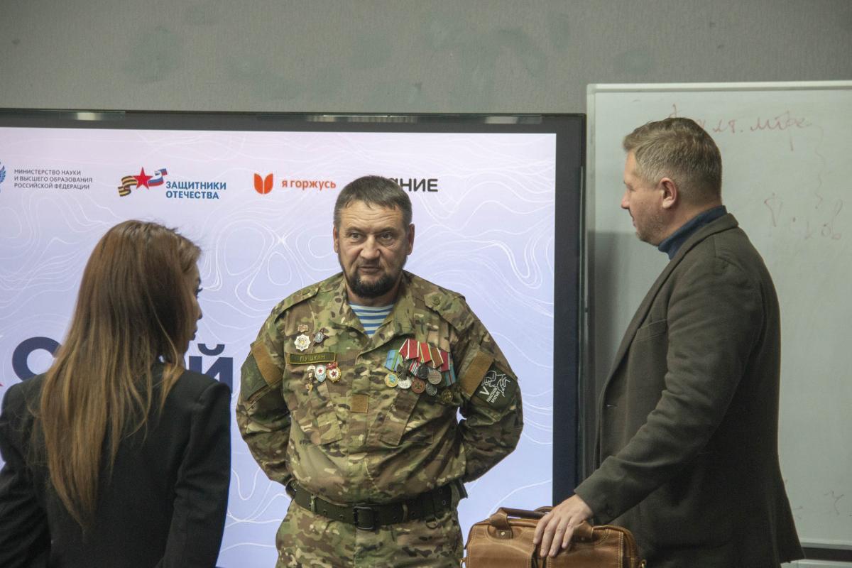 «СВОй путь»: В Вавиловском университете студенты встретились с героем спецоперации Фото 5 «СВОй путь»: В Вавиловском университете студенты встретились с героем спецоперации Фото 5