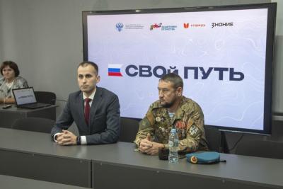 «СВОй путь»: В Вавиловском университете студенты встретились с героем спецоперации